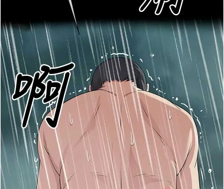 漫画《尸变家园》第34话第185张图