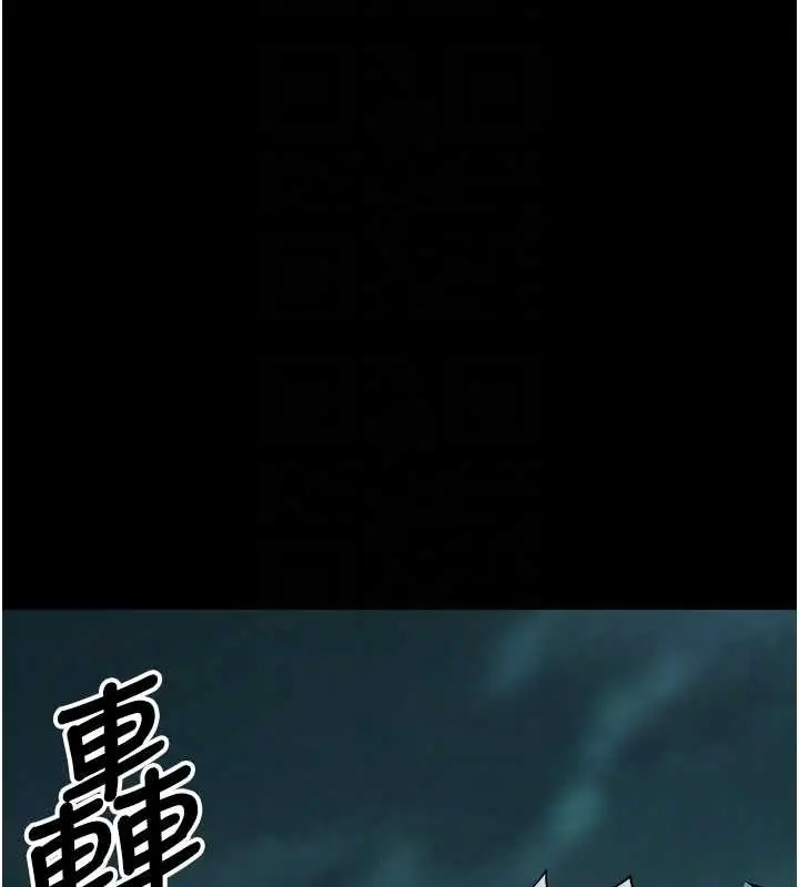 漫画《尸变家园》第34话第19张图