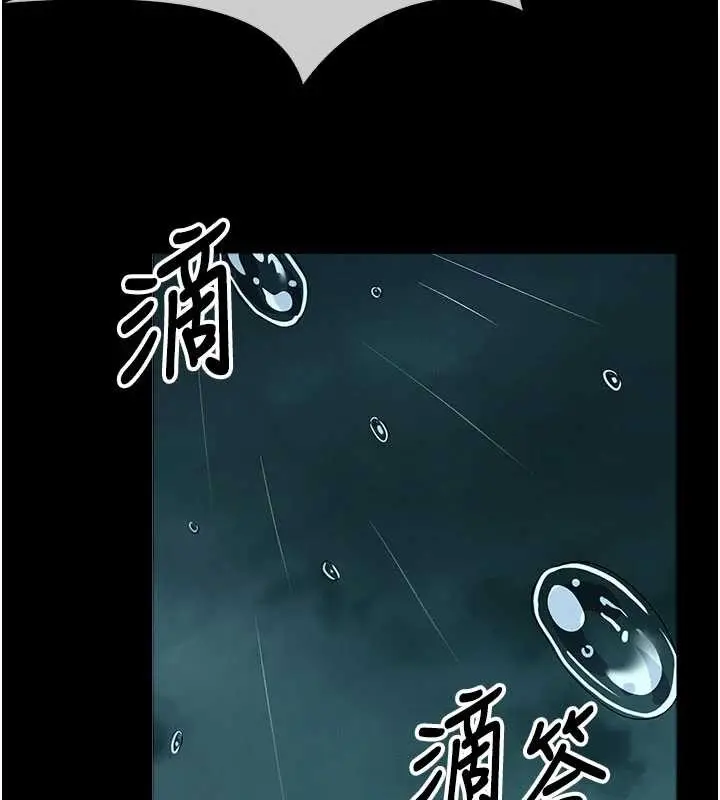 漫画《尸变家园》第34话第22张图