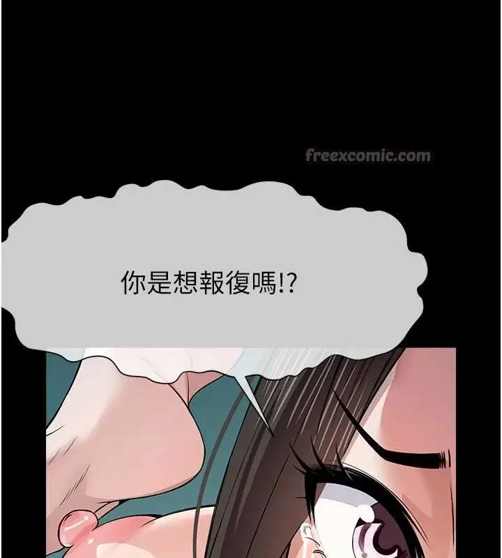 漫画《尸变家园》第34话第28张图