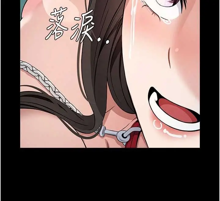 漫画《尸变家园》第34话第29张图