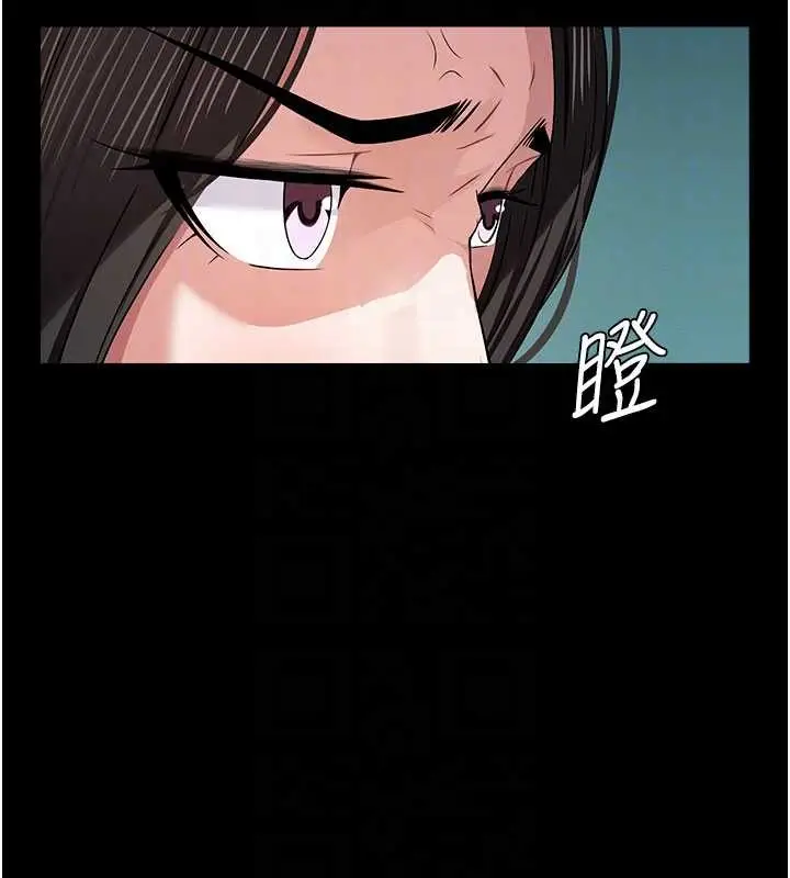 漫画《尸变家园》第34话第48张图
