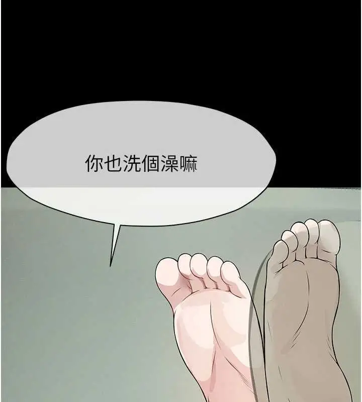 漫画《尸变家园》第34话第52张图