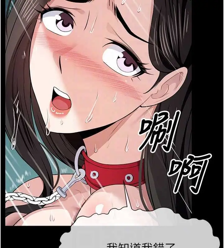 漫画《尸变家园》第34话第62张图