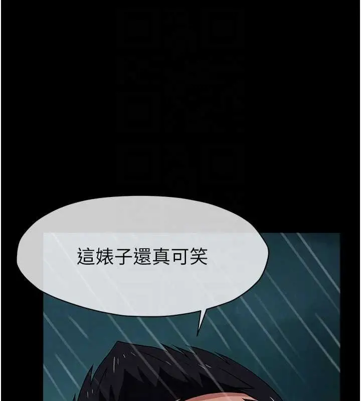 漫画《尸变家园》第34话第78张图
