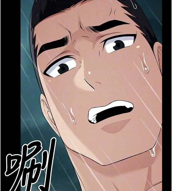 漫画《尸变家园》第34话第79张图