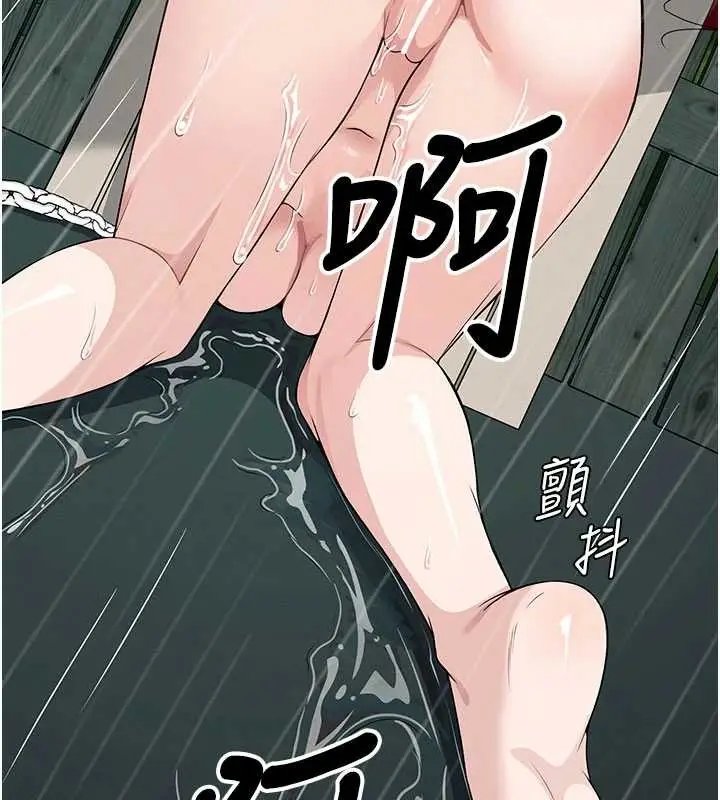 漫画《尸变家园》第34话第82张图