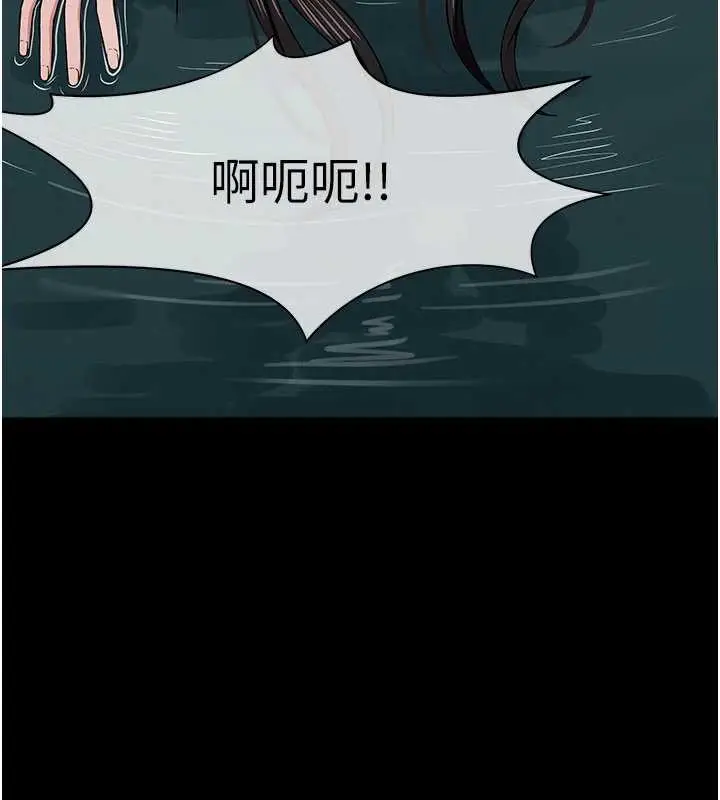 漫画《尸变家园》第34话第92张图