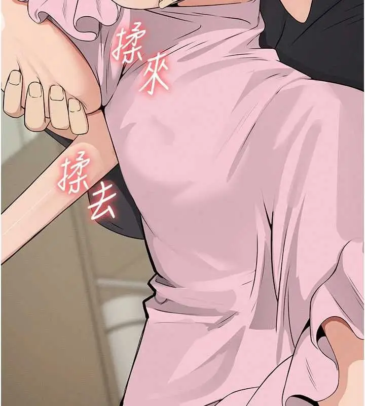 漫画《尸变家园》第35话第128张图