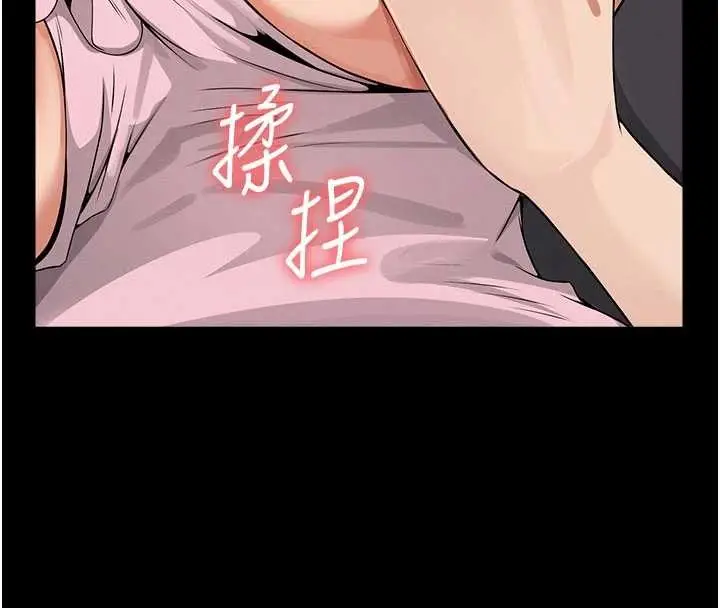 漫画《尸变家园》第35话第131张图