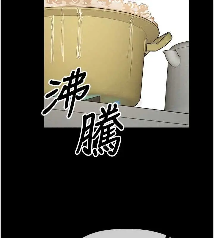 漫画《尸变家园》第35话第143张图