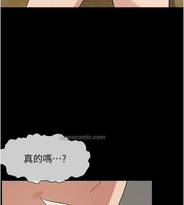 漫画《尸变家园》第35话第154张图