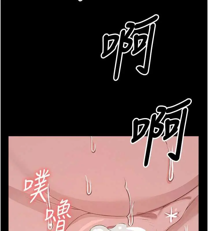 漫画《尸变家园》第35话第16张图