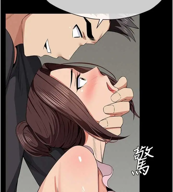 漫画《尸变家园》第35话第160张图