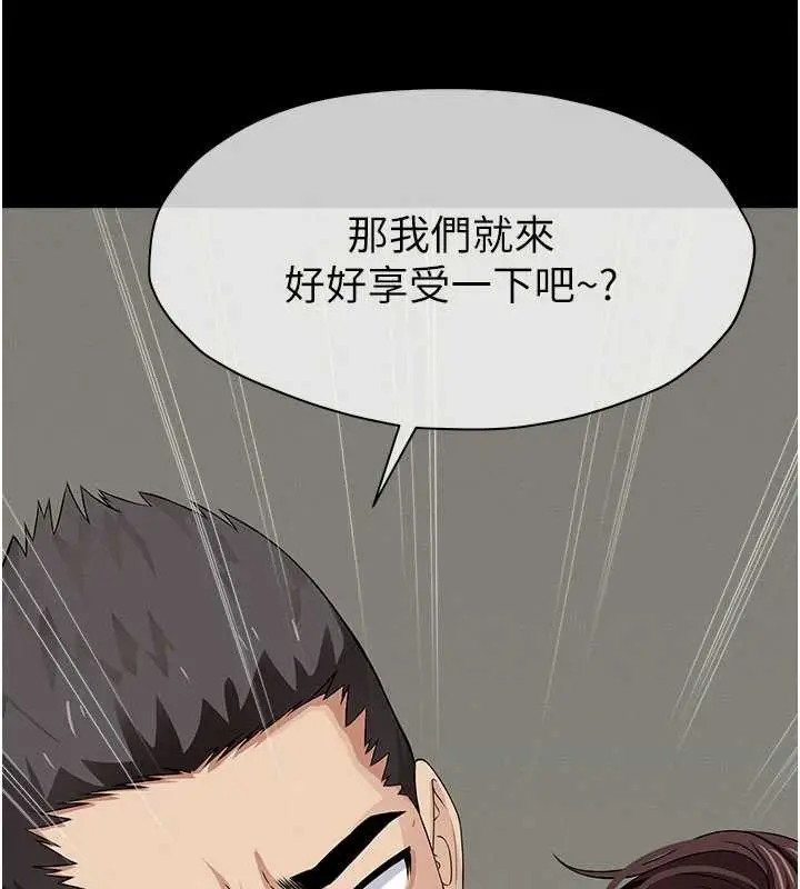 漫画《尸变家园》第35话第171张图