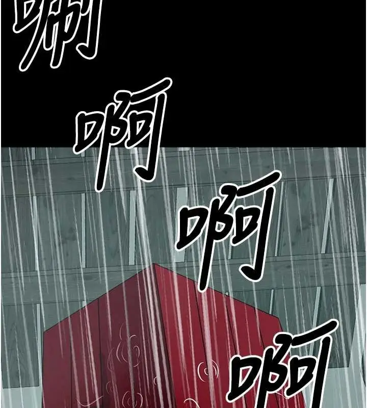 漫画《尸变家园》第35话第18张图