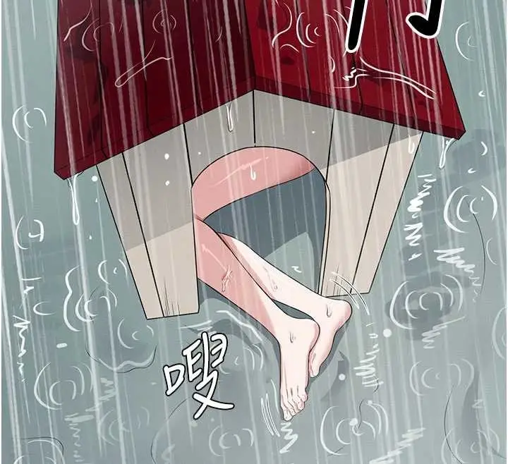 漫画《尸变家园》第35话第19张图