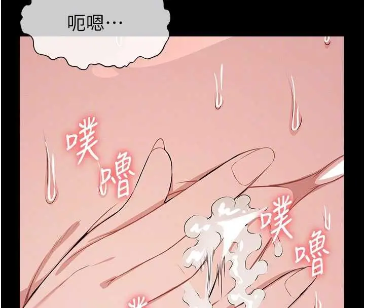 漫画《尸变家园》第35话第23张图