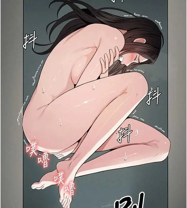 漫画《尸变家园》第35话第30张图