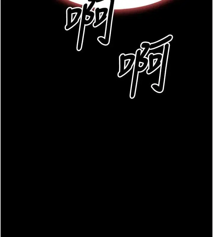 漫画《尸变家园》第35话第32张图