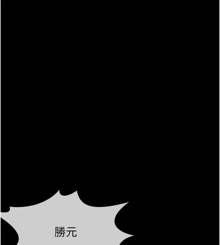 漫画《尸变家园》第35话第34张图