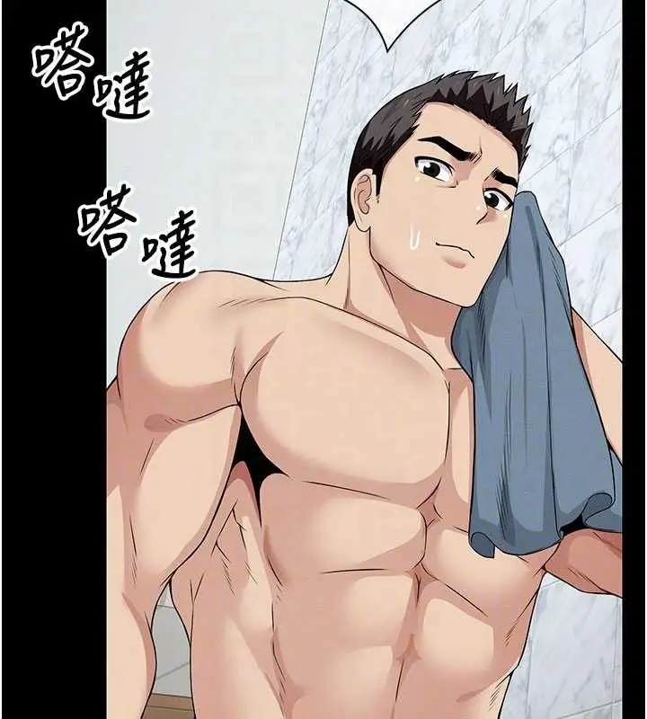 漫画《尸变家园》第35话第36张图