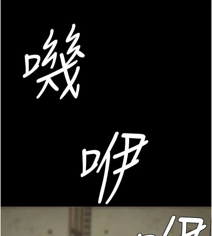漫画《尸变家园》第35话第40张图