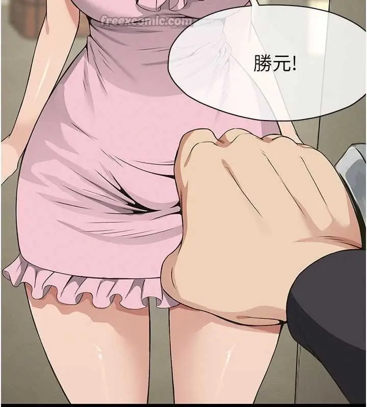 漫画《尸变家园》第35话第42张图