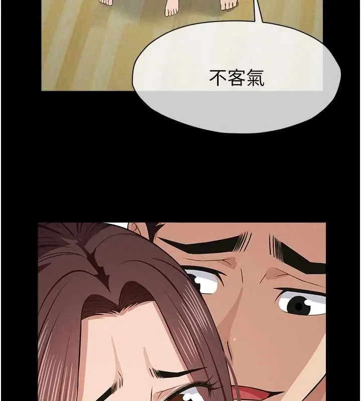 漫画《尸变家园》第35话第54张图