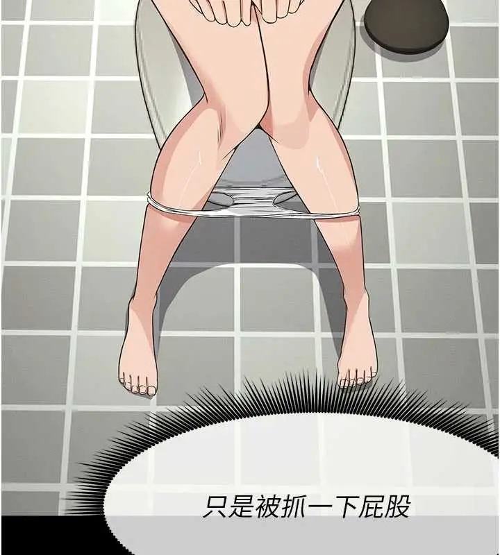 漫画《尸变家园》第35话第58张图