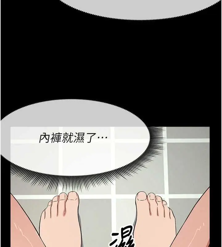漫画《尸变家园》第35话第59张图