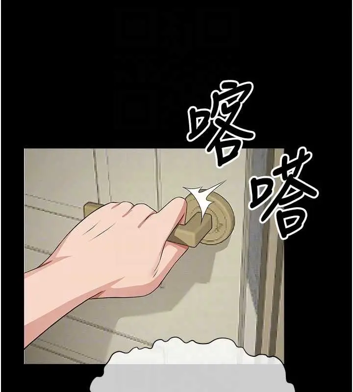 漫画《尸变家园》第35话第65张图