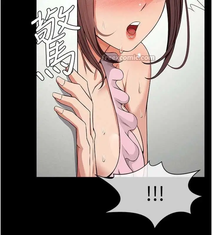 漫画《尸变家园》第35话第70张图