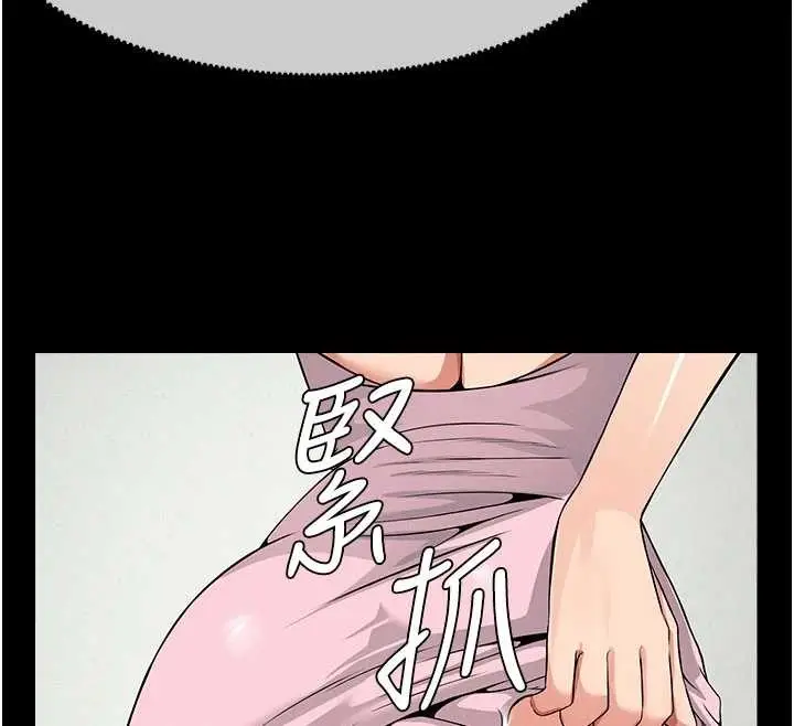 漫画《尸变家园》第35话第80张图