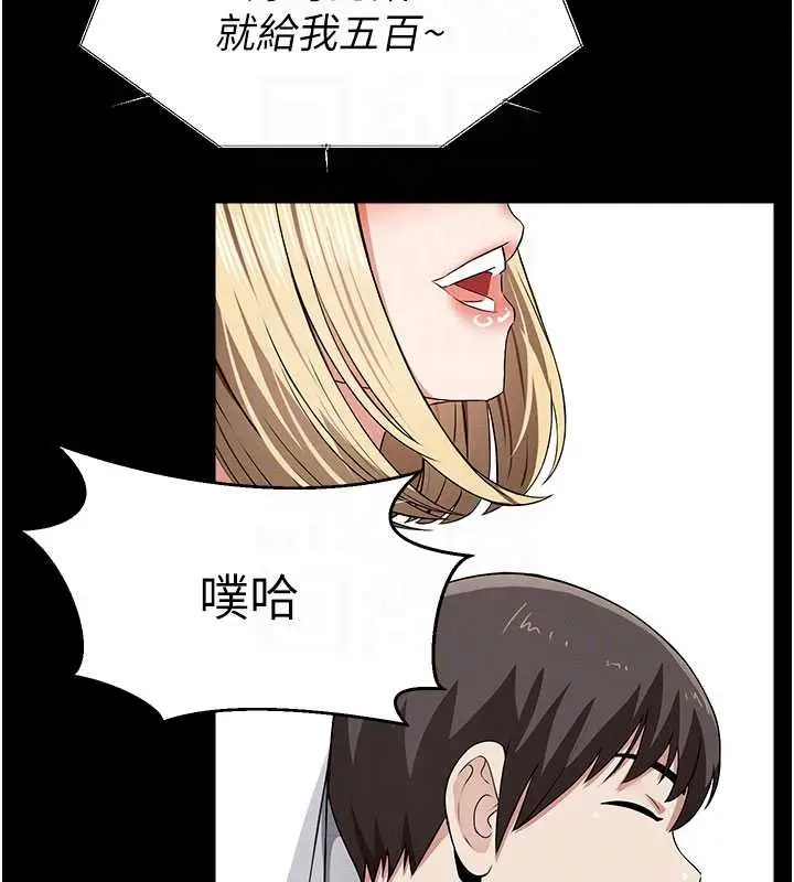 漫画《尸变家园》第35话第91张图