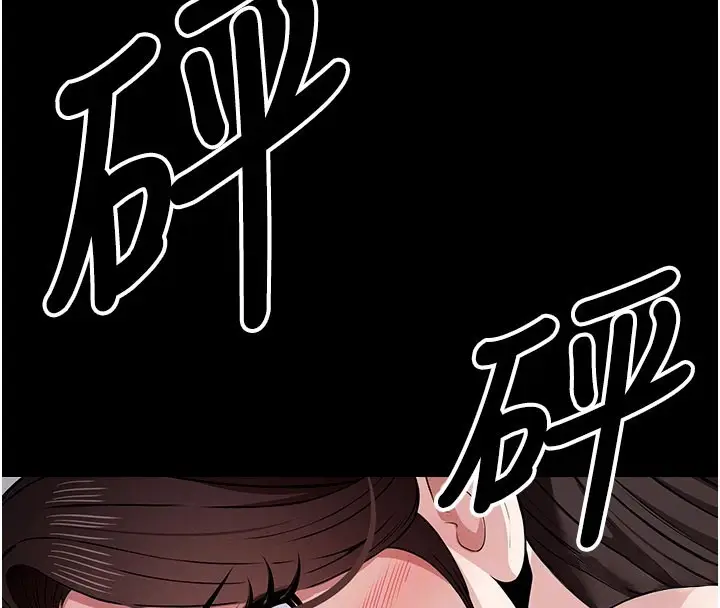 漫画《尸变家园》第36话第111张图