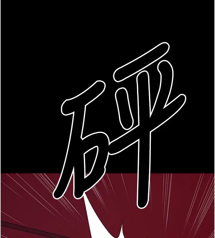 漫画《尸变家园》第36话第113张图
