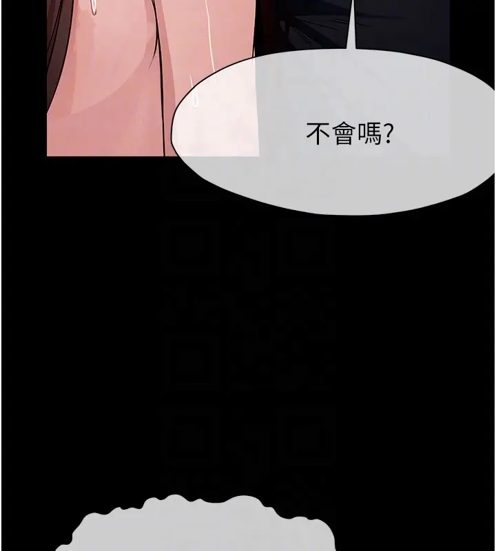 漫画《尸变家园》第36话第125张图