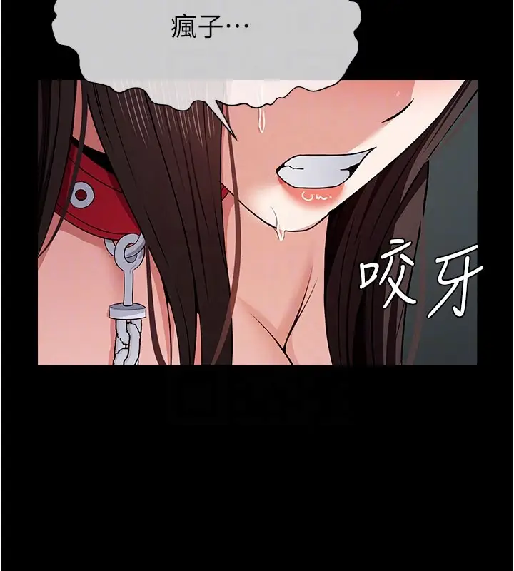 漫画《尸变家园》第36话第126张图