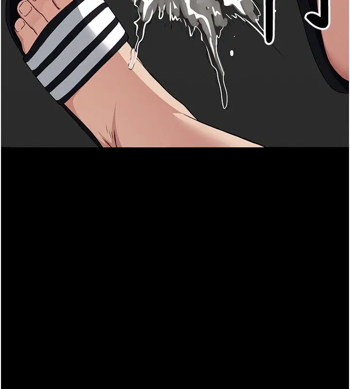 漫画《尸变家园》第36话第129张图