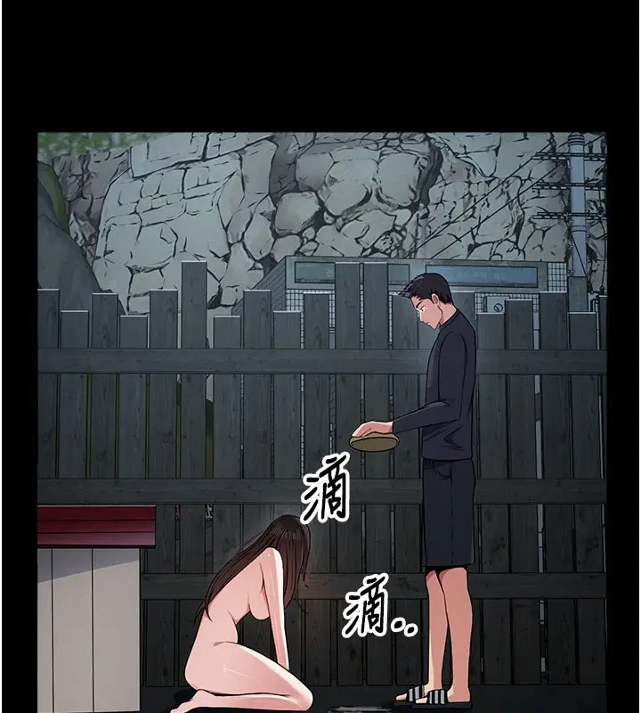 漫画《尸变家园》第36话第130张图