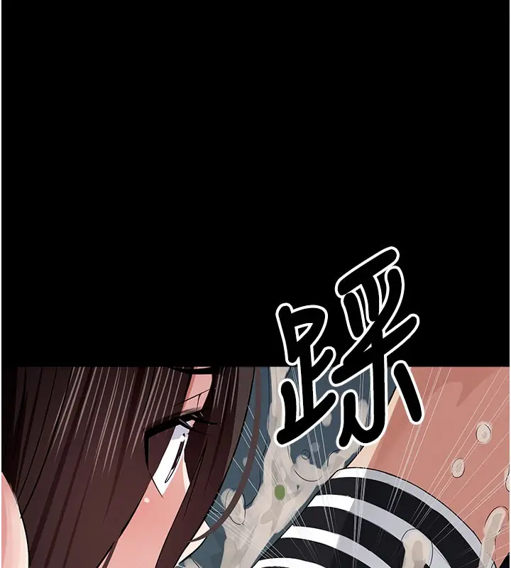 漫画《尸变家园》第36话第138张图