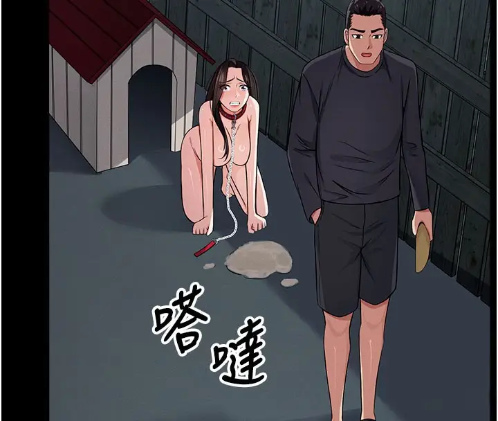 漫画《尸变家园》第36话第143张图