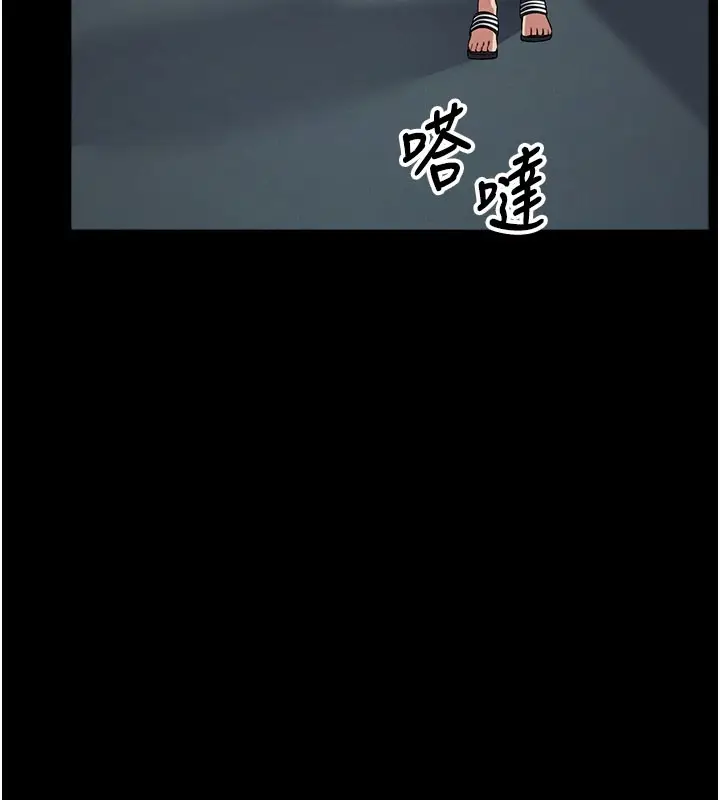 漫画《尸变家园》第36话第144张图