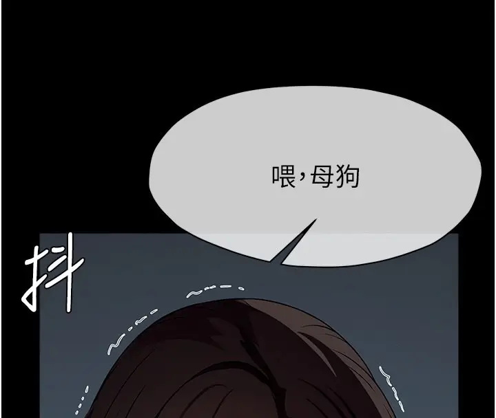 漫画《尸变家园》第36话第151张图