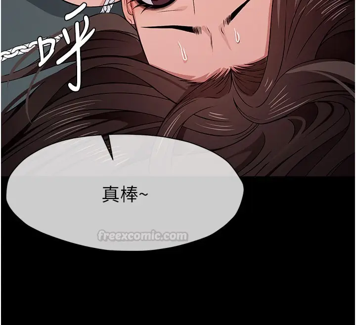 漫画《尸变家园》第36话第165张图