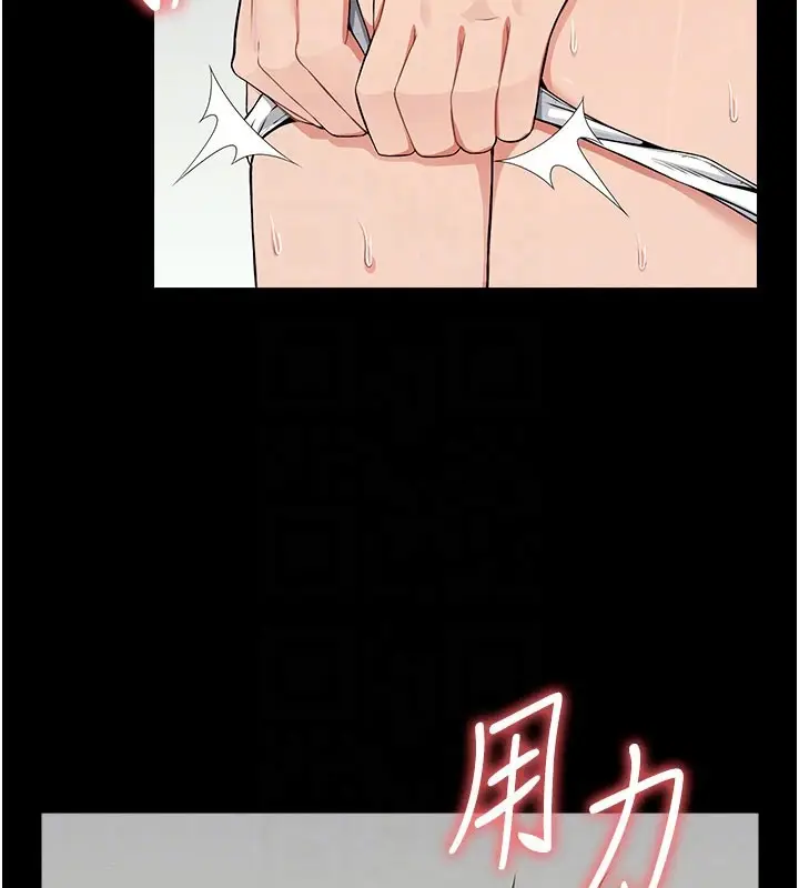 漫画《尸变家园》第36话第20张图