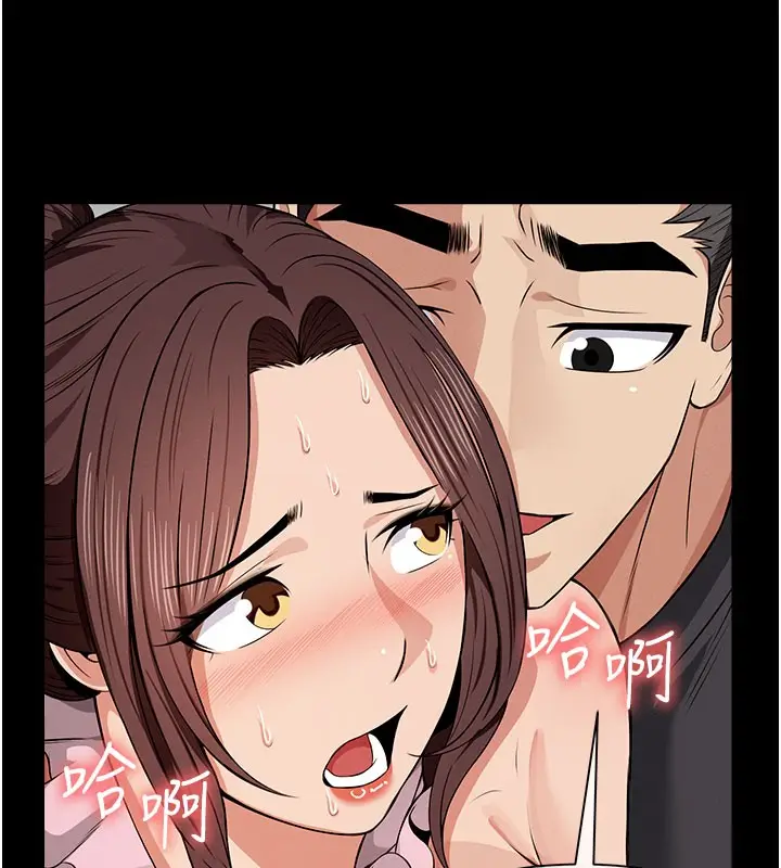 漫画《尸变家园》第36话第25张图