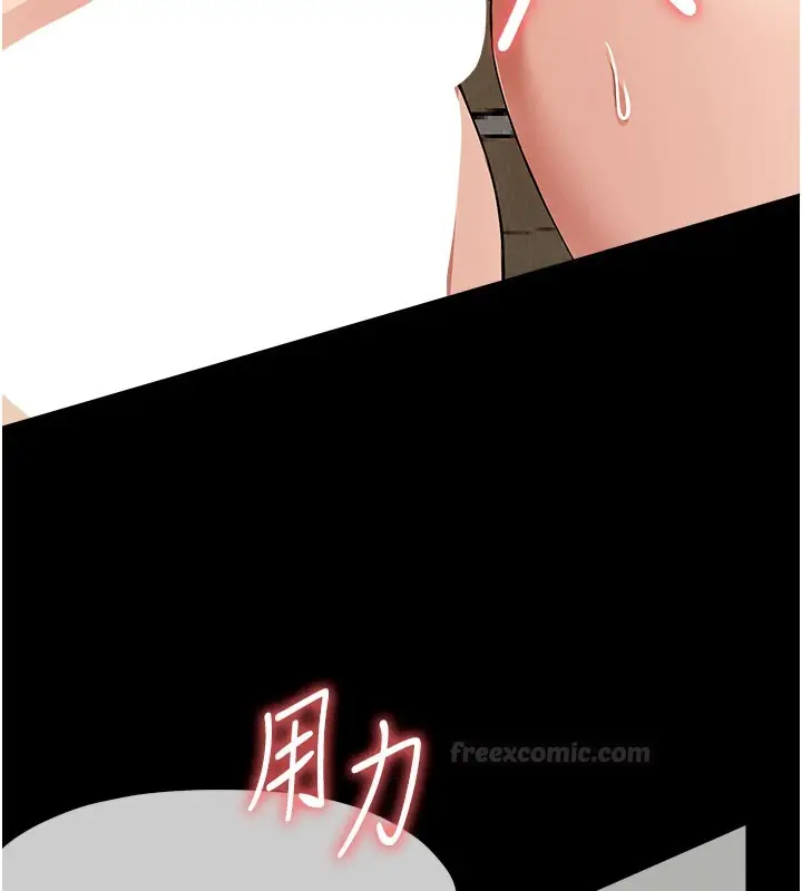 漫画《尸变家园》第36话第45张图