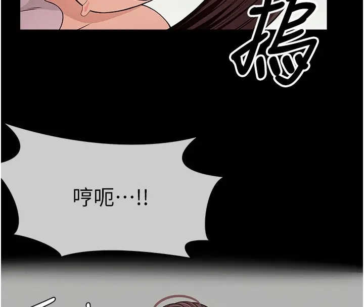 漫画《尸变家园》第36话第51张图